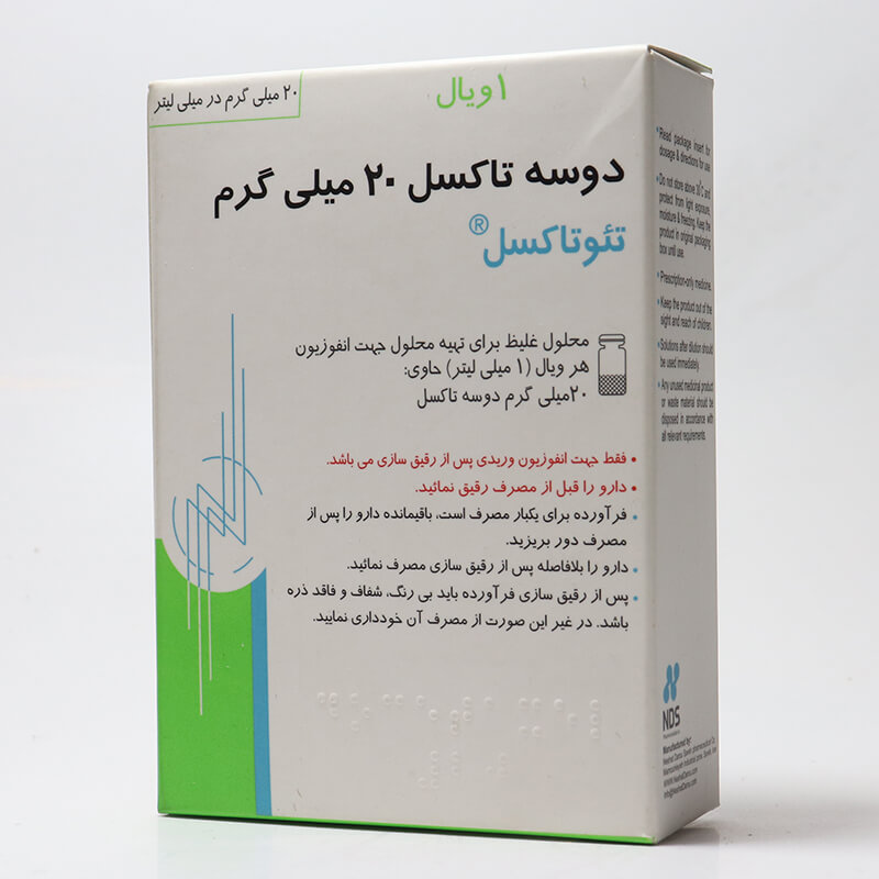 دوستاکسل - گروه دارویی سدال