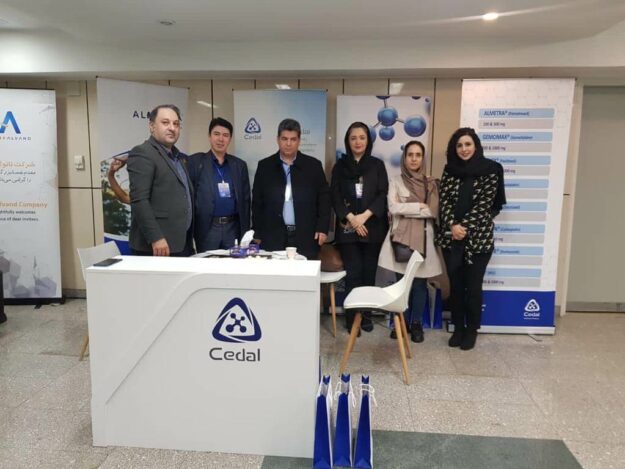 دوازدهمین کنگره سالیانه پزشکی