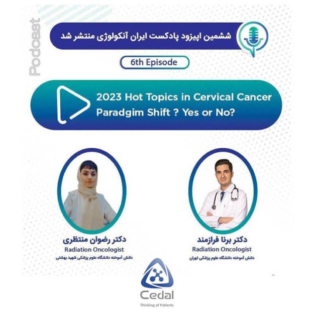 iran-oncology-6th-podcast-sponsership