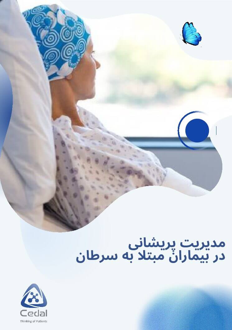 صفحه اصلی صفحه اصلی