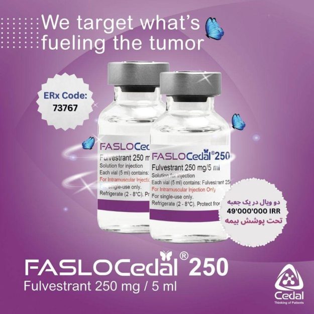 faslocedal for the first time