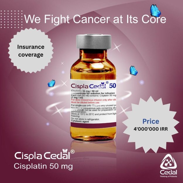 سیس پلاتین جدید